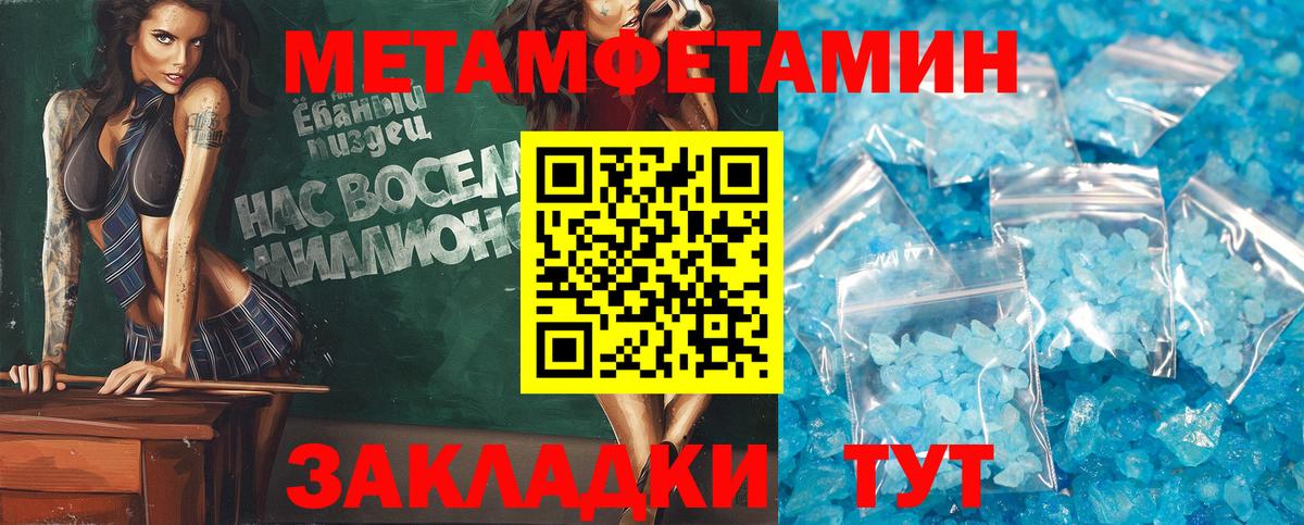 АМФ  АМФЕТАМИН  Ханты-Мансийск  Амфетамин VHQ  Вход с VPN 