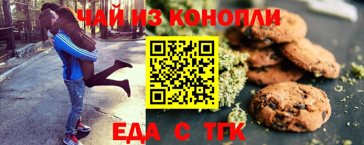 Cocaine  Бошки Шишки  ГАШИШ  Меф МЯУ МЯУ кристаллы  Cocaine  Ханты-Мансийск  A-PVP СОЛЬ   Вход с VPN  ГАШИШ 