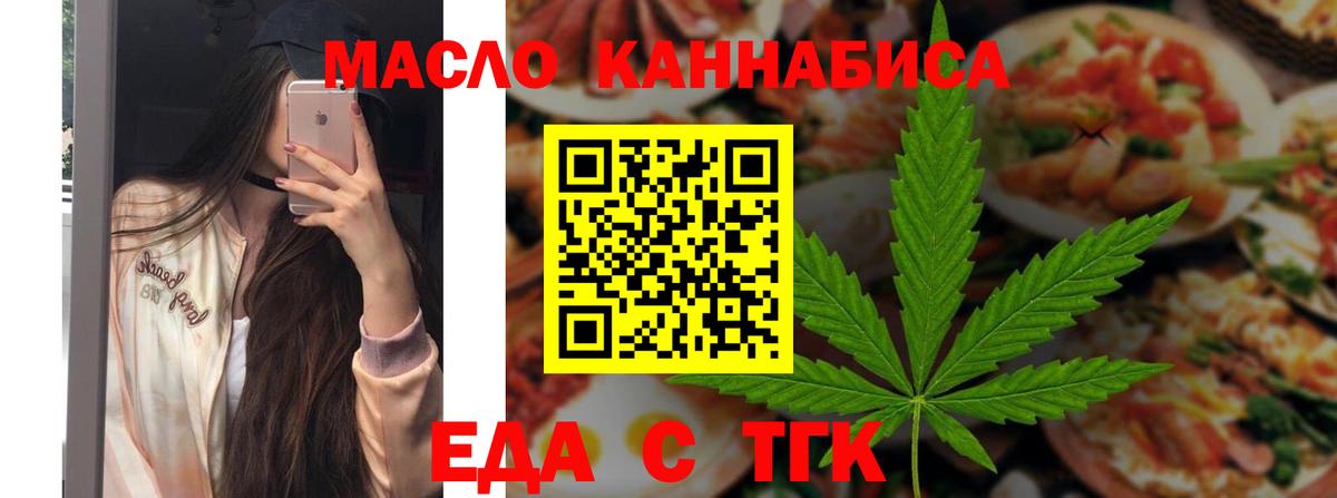 Ханты-Мансийск  Canna-Cookies марихуана  Вход с VPN 