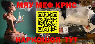 первитин Ангарск