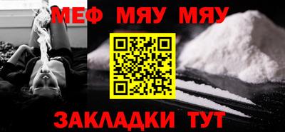 первитин Ангарск