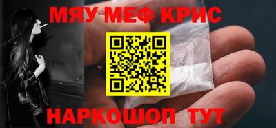герыч Анжеро-Судженск