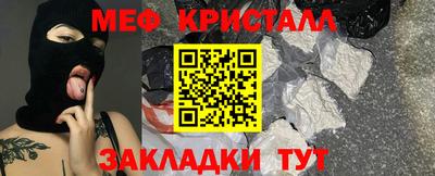 герыч Анжеро-Судженск