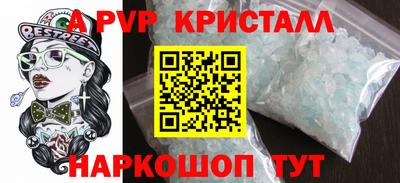 герыч Анапа