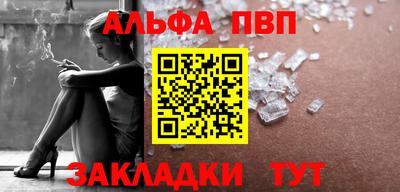 первитин Ангарск