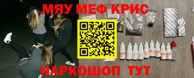 герыч Анжеро-Судженск