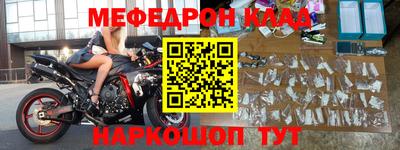 герыч Анапа