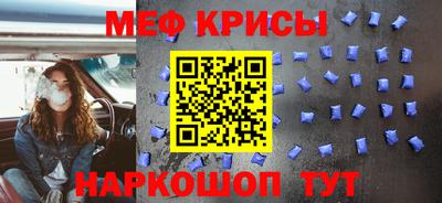 первитин Ангарск