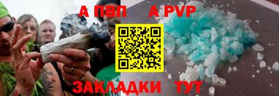 первитин Ангарск