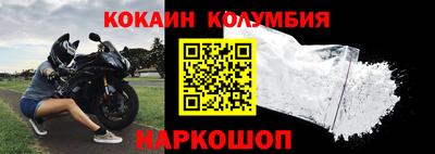 бошки Ярославль