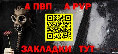 герыч Анжеро-Судженск