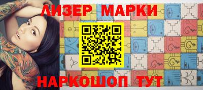 герыч Анапа
