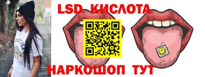 герыч Анапа