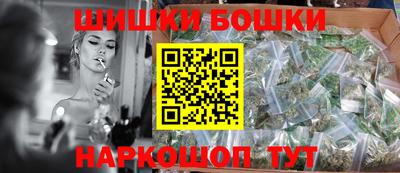 герыч Анапа