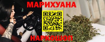 герыч Анжеро-Судженск