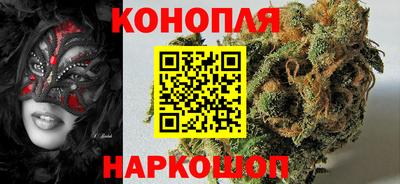 первитин Ангарск