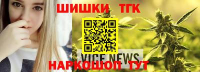 первитин Ангарск