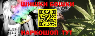 первитин Ангарск