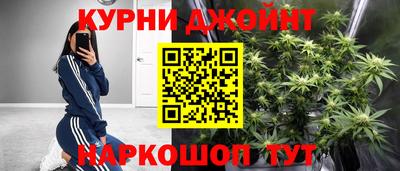 герыч Анапа