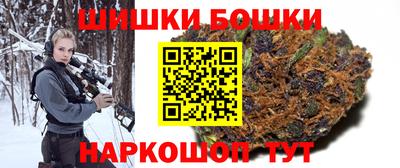 герыч Анжеро-Судженск