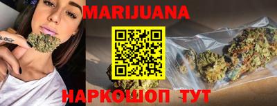 герыч Анжеро-Судженск