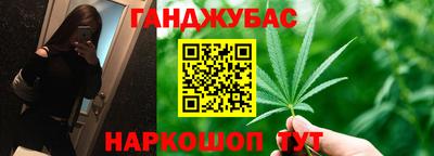 каннабис Янаул