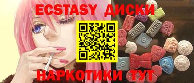 первитин Ангарск