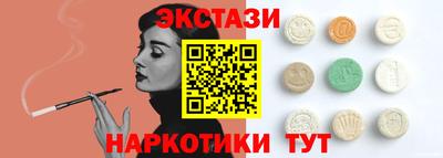 герыч Анжеро-Судженск