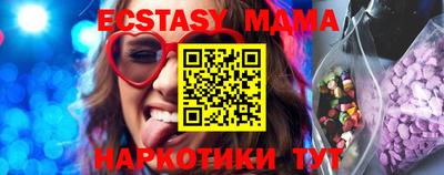 прущие крисы Аша