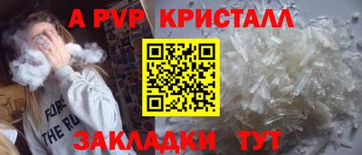 герыч Анапа
