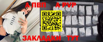 герыч Анжеро-Судженск