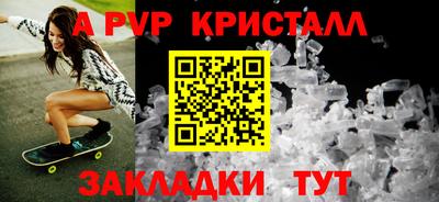 герыч Анжеро-Судженск