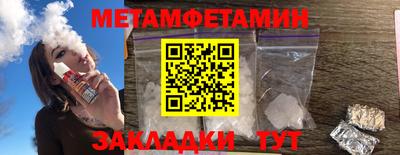 герыч Анапа