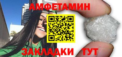 герыч Анапа