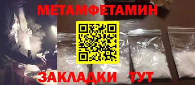 каннабис Янаул