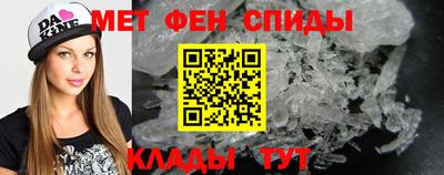 первитин Ангарск