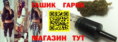 первитин Ангарск