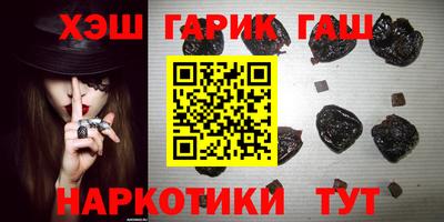 первитин Ангарск