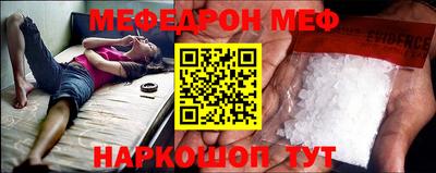 первитин Ангарск