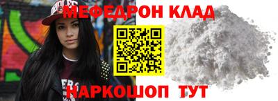 первитин Ангарск