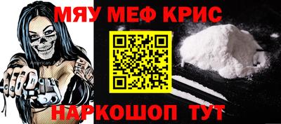 герыч Анжеро-Судженск