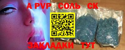 герыч Анжеро-Судженск
