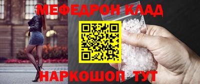 первитин Ангарск