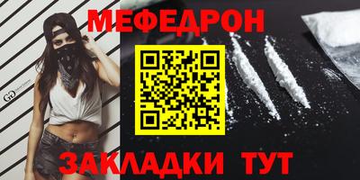 скорость Ачхой-Мартан