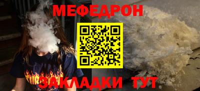 герыч Анжеро-Судженск