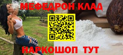 герыч Анапа