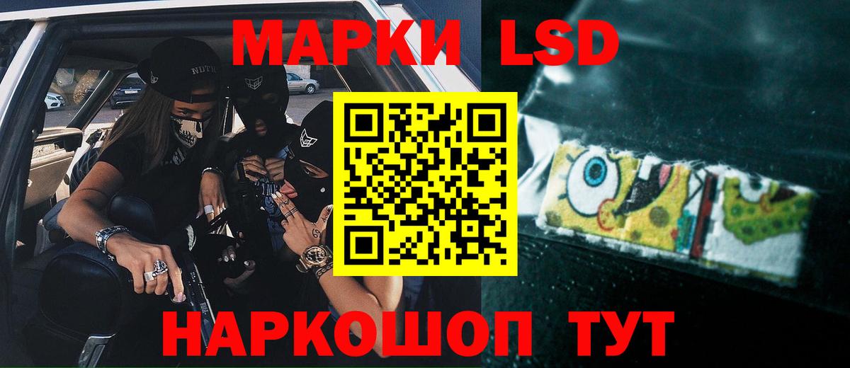 МЕГА зеркало  Лсд 25 экстази ecstasy  Вход с VPN  Ханты-Мансийск  ЛСД экстази кислота 