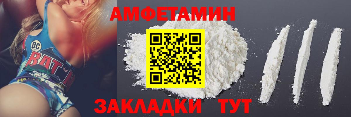 Ханты-Мансийск  МЕТАМФЕТАМИН пудра  Первитин  Вход с VPN 