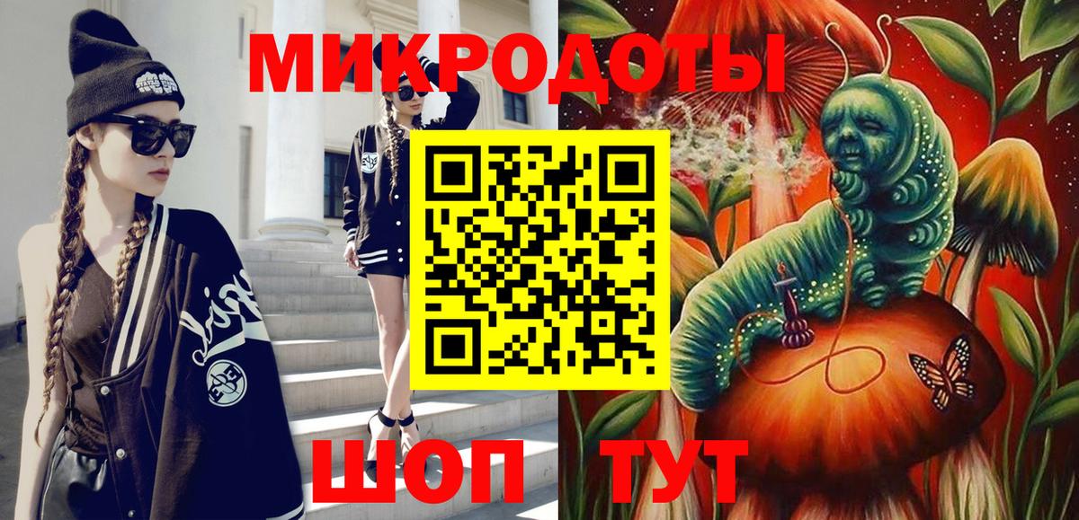 Ханты-Мансийск  цены наркотик  Вход с VPN  Псилоцибиновые грибы GOLDEN TEACHER 
